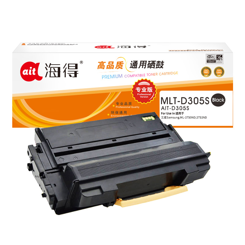海得AIT-D305S硒鼓专业版黑色单支装适用三星ML-3750ND 3753ND（MLT-D305S）打印页数7000 黑色