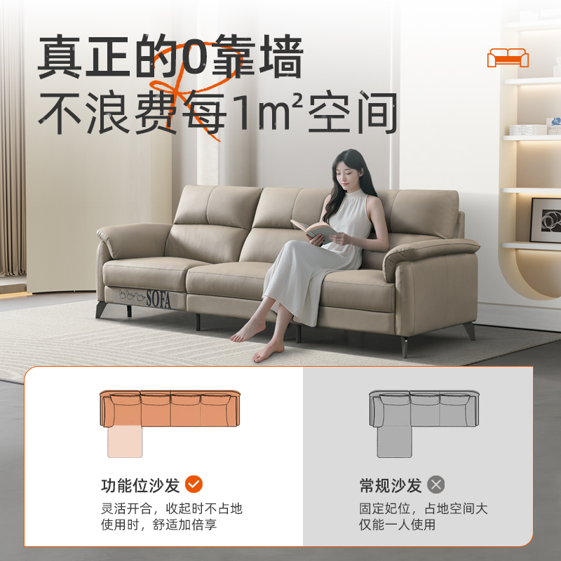 皇朝皮艺沙发轻奢头层牛皮沙发现代简约客厅大户型沙发电动沙发零靠墙沙发DS25082.55米高清大图
