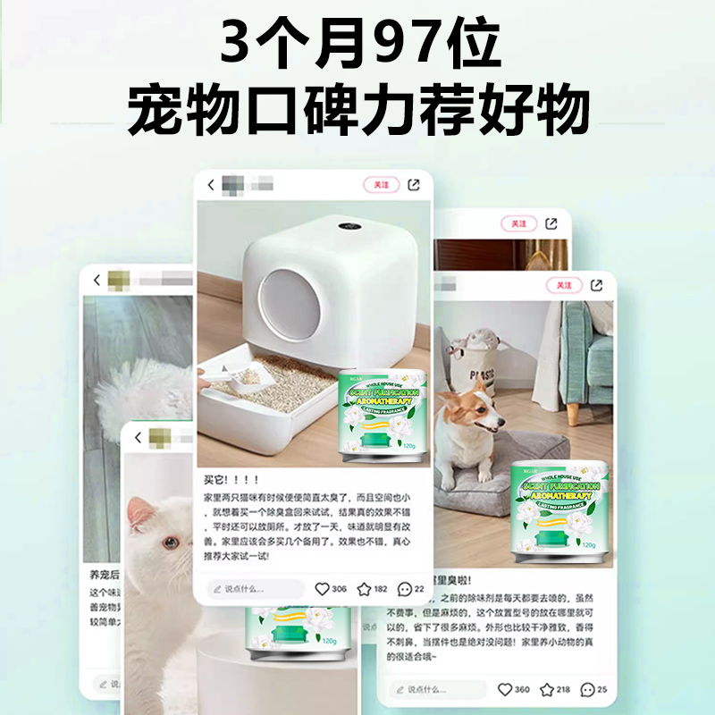 老人房间去异味除尿味去除剂除臭去味神器室内厕所卫生间空气净化高清大图