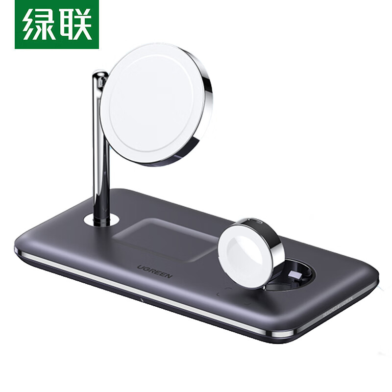 绿联Type-c 25w磁吸款手机/手表/耳机三合一MFi认证充电器 灰色 CD278/90910(货期3-6天)