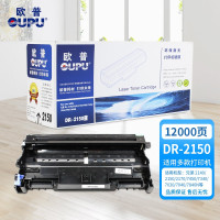 欧普(oupu)DR2150硒鼓适用兄弟 HL-2140/2150/2170/7450/7340/7030