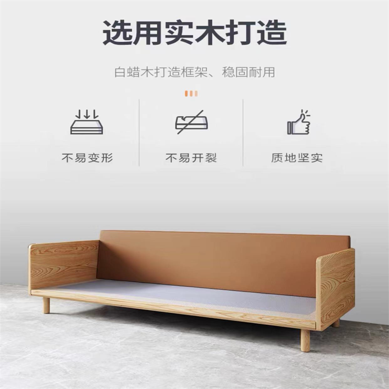 景鹏四人沙发 JP-0273