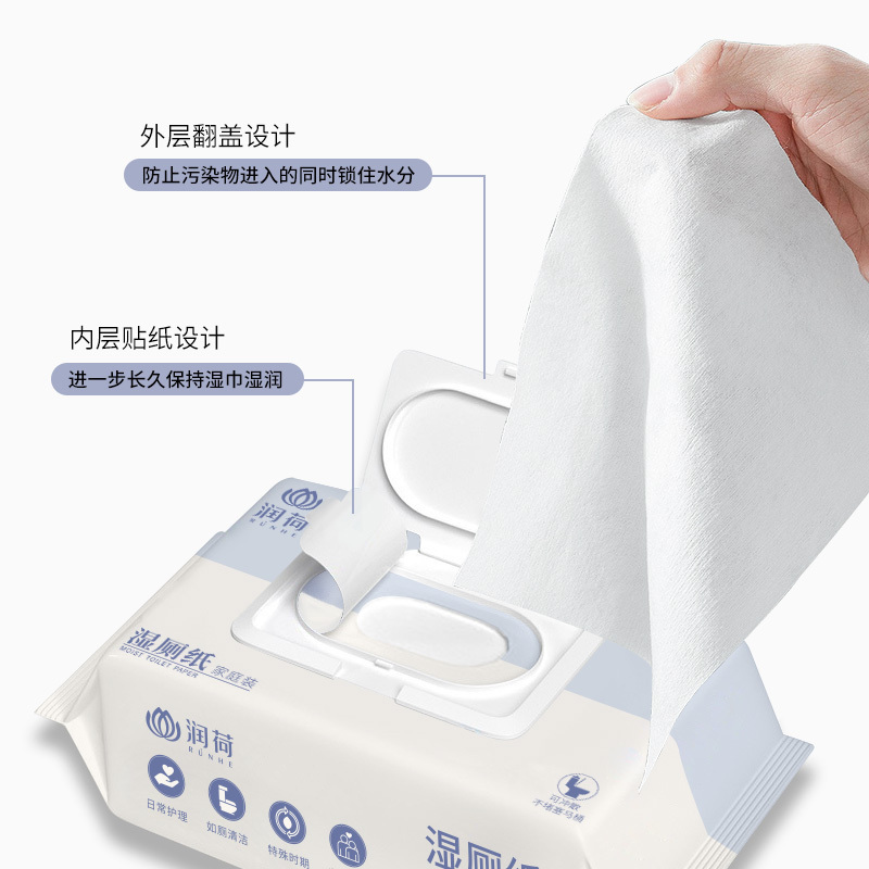 润荷 湿厕纸 厕纸湿巾80片*5包 肛门清洁湿纸巾湿巾 专用可冲马桶擦屁屁孕妇儿童女性私处可用洁厕巾