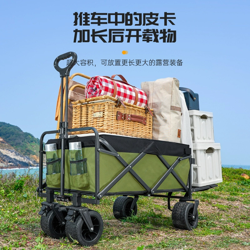 晨磊露营车98*46.5*67cm/个高清大图