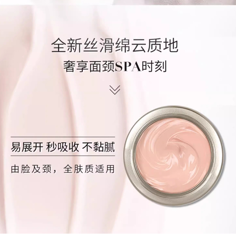 赫莲娜(HR)至美琉光恒采润颜霜50ml 紧致滋养补水高光霜面霜