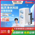 安吉尔净水器玉龙Max1000G保留矿物质RO膜过滤0阻垢剂