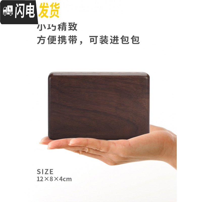 三维工匠便携式首饰盒实木旅行随身手饰耳钉饰品收纳盒迷你小号简约高清大图
