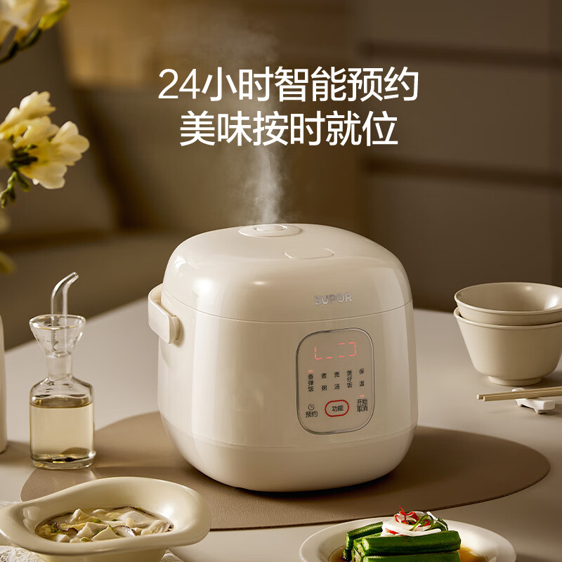 苏泊尔(SUPOR)陶瓷油内胆 小型迷你电饭煲1.6升 家用电饭锅1-2人 智能多功能煮饭锅F16F55 微压高清大图