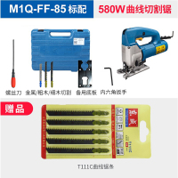 东成曲线锯M1Q-FF-85电动切割锯DIY家用电锯木工锯可调速电动工具手电锯 木工 家用线锯机台式多功能电动工具