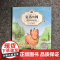 胜利时刻 上海译文出版社 (美)E·B·怀特(E.B.White) 著;任溶溶 译 著