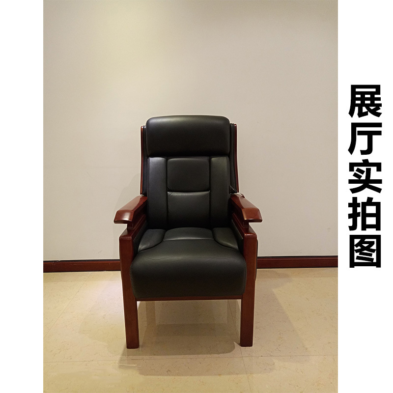 鸿业盛大(HONG YE SHENG DA)FS-D358牛皮高密度海绵实木架办公椅会议椅高清大图
