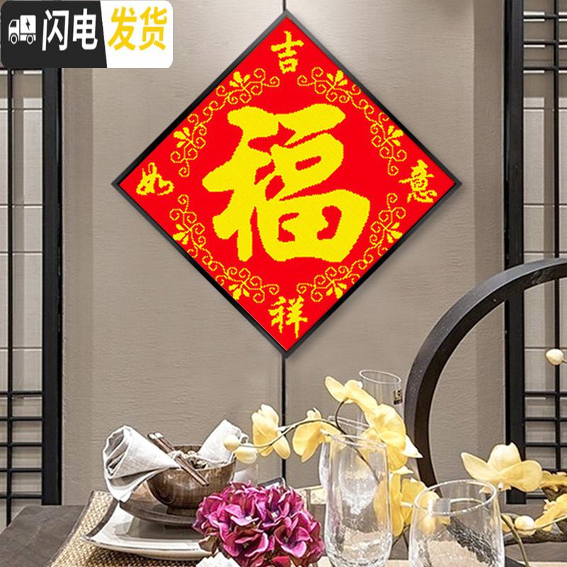三维工匠2019年新款满钻贴钻十字绣水晶小幅自己手工砖石秀带框 [满钻]70*70cm[免费补钻/配套金属框联系客服]高清大图