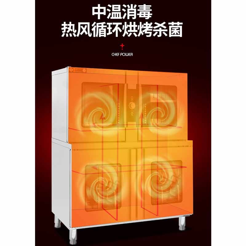 乐创 lecon 商用不锈钢厨房多功能物品刀具20把衣物餐具紫外线臭氧消毒柜LC-J-XD20D 220V