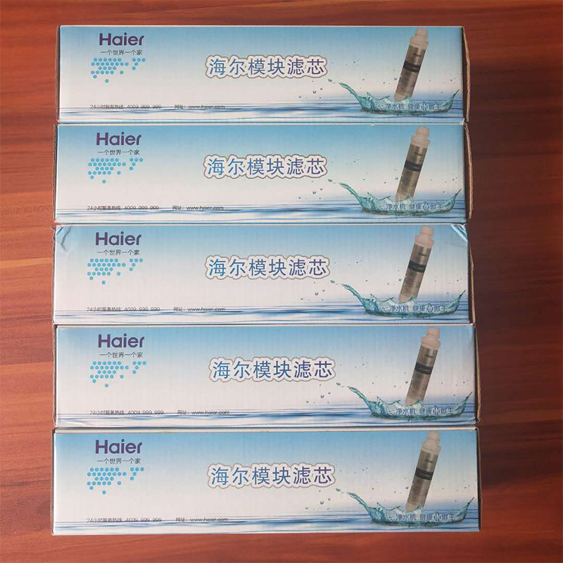 海尔 净水器滤芯HRO1008-5A/5B/5E/5070/5009/201原装配件 12345级全套滤芯1008系列