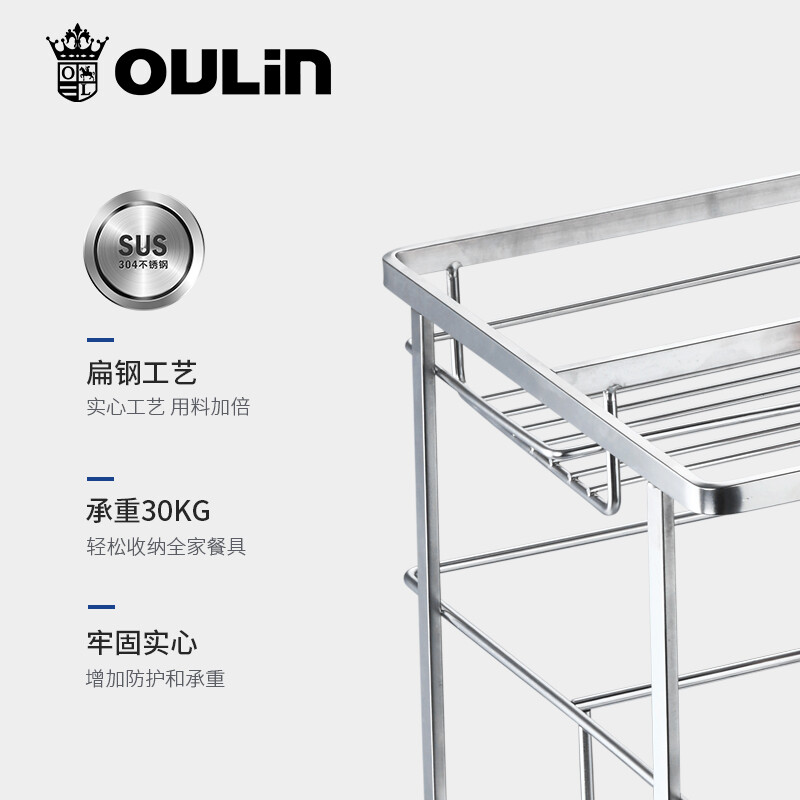 欧琳置物架S106魔立方新概念不锈钢抽屉式调味篮碗篮调味拉篮阻尼轨道厨房橱柜碗架调料高清大图