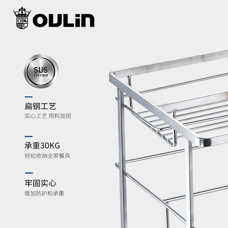 欧琳置物架S106魔立方新概念不锈钢抽屉式调味篮碗篮调味拉篮阻尼轨道厨房橱柜碗架调料图片