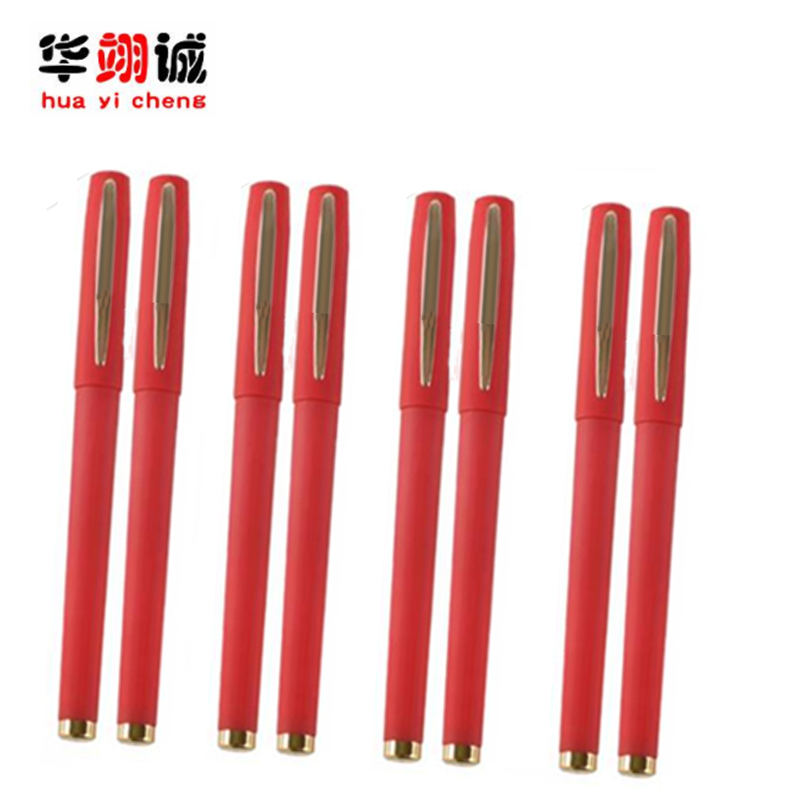 华翊诚 0.5mm 磨砂笔 12支/盒(红色)