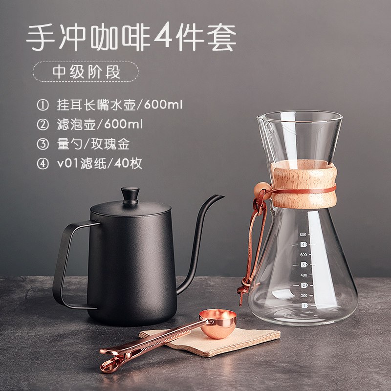 手磨咖啡机套装手摇磨豆机咖啡机家用电动小型咖啡豆研磨器一人用|入门手冲咖啡4件套