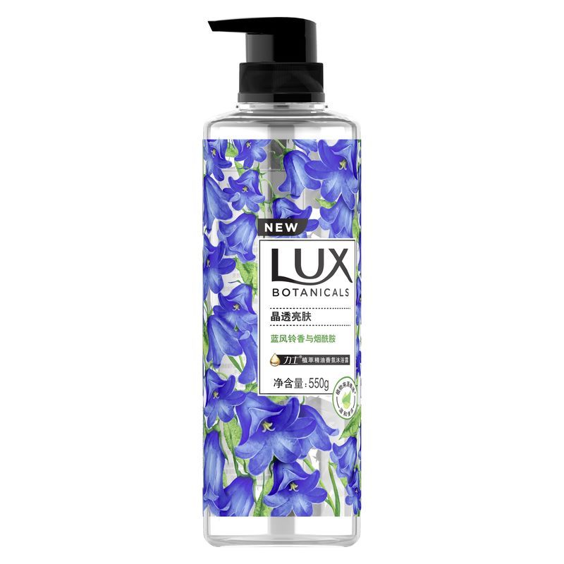 力士(LUX)植萃精油香氛沐浴露 蓝风铃香与烟酰胺550G[联合利华]