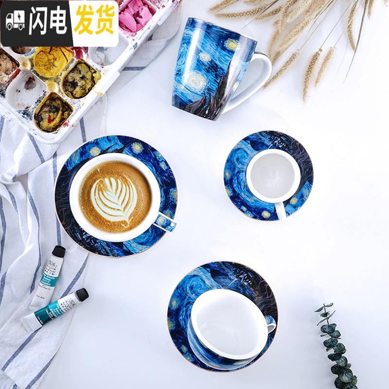 三维工匠梵高星空欧式小咖啡杯套装 拿铁拉花杯卡布奇诺下午茶马克杯高清大图
