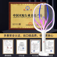 电蚊拍充电式家用安全耐用强力电蚊子电网拍电苍蝇灭蚊拍驱蚊电压