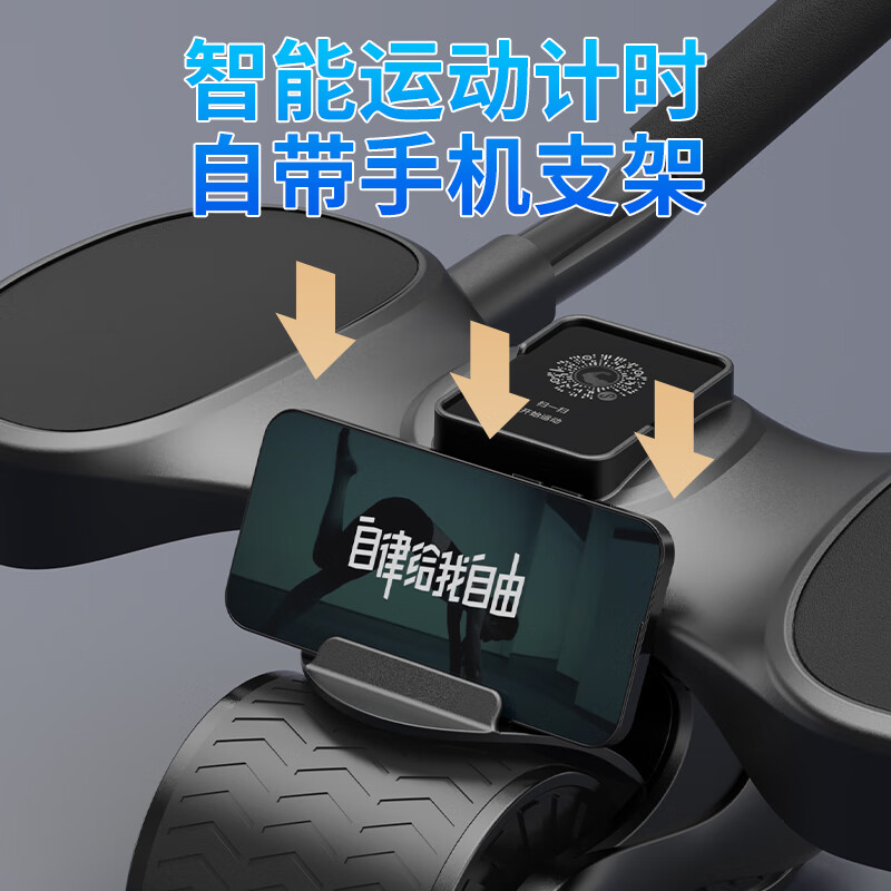勒德威 两轮健腹轮 自动回弹多功能健腹轮肘撑智能计数腹肌健身器材 JF5 计数器款高清大图
