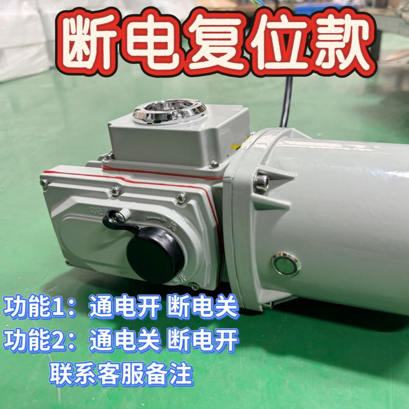 XH电动执行器电动头电动阀门配蝶阀球阀风阀开关25型开关型250nm/批发高清大图
