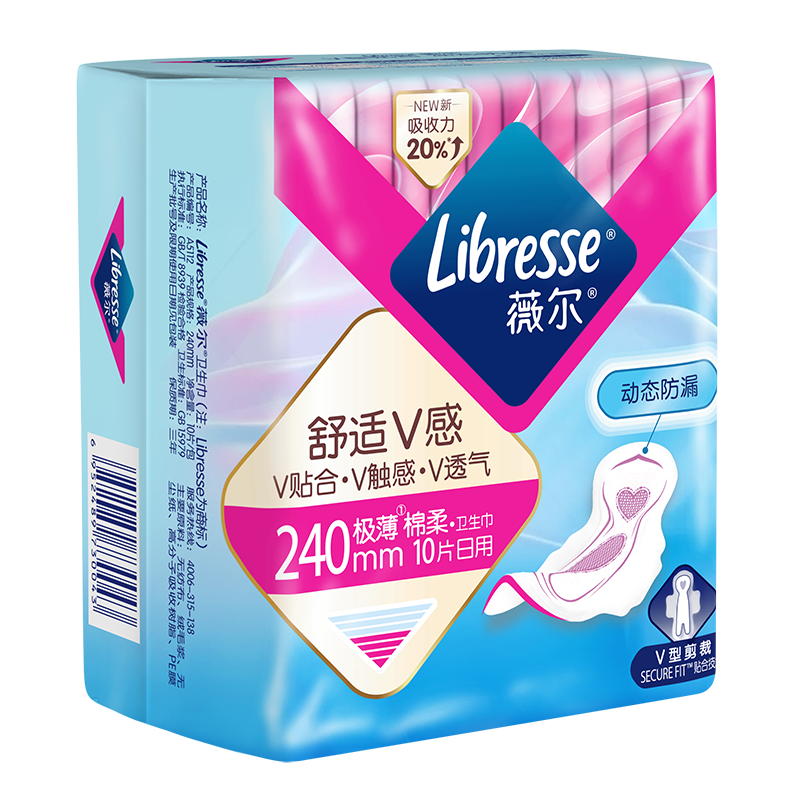 Libresse薇尔舒适V感极薄棉柔卫生巾240mm日用组合40片高清大图