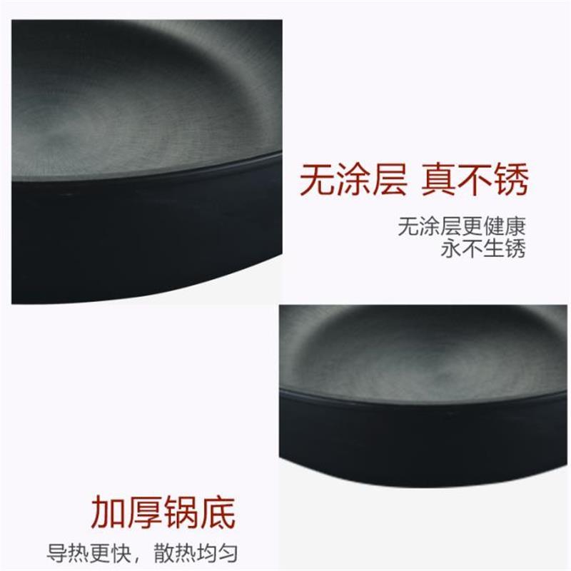 巴尔德 BC-016 玄铁居家生活炒锅B 韵味木柄 国味爆炒 32CM 不锈耐磨 单个价