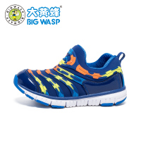 大黄蜂/BIG WASP童鞋 儿童毛毛虫2020年秋季新款 男女通用套脚宝宝鞋小童鞋1-3-6岁