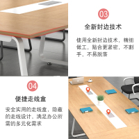 绵冠MIANGUAN会议桌长桌培训桌椅组合办公桌简约现代小型接待洽谈桌办公家具
