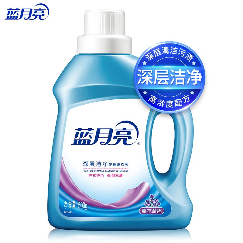 蓝月亮 深层洁净护理洗衣液 薰衣草香 500g*1桶 护衣护色高清大图