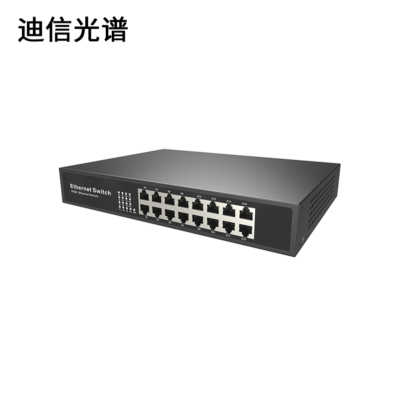 迪信光谱 安防和办公数据网非网管16口千兆交换机 OYD-M1216 台高清大图