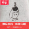 可莉允墙上小挂袋墙挂式收纳袋布艺门后挂兜宿舍衣橱杂物袋卡通储物袋兜