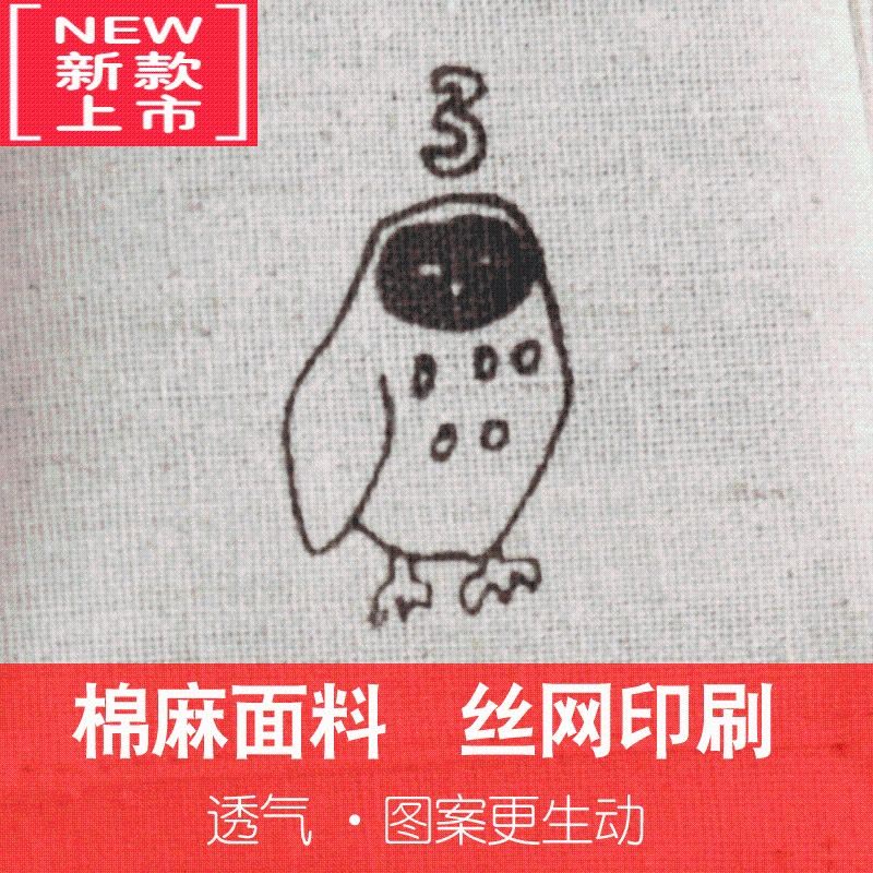 可莉允墙上小挂袋墙挂式收纳袋布艺门后挂兜宿舍衣橱杂物袋卡通储物袋兜图片