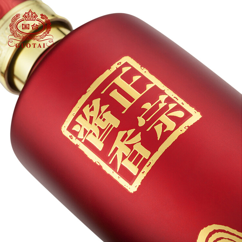 [顺丰快递-自营运营]国台 国标酒 53度 100ml*2瓶礼盒装 双瓶双支装 小瓶白酒小酒版品鉴装 国台酒 酱香型白酒