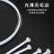 理念 LN-ZD01 办公扎丝扎线绑线3*100mm 100根/包