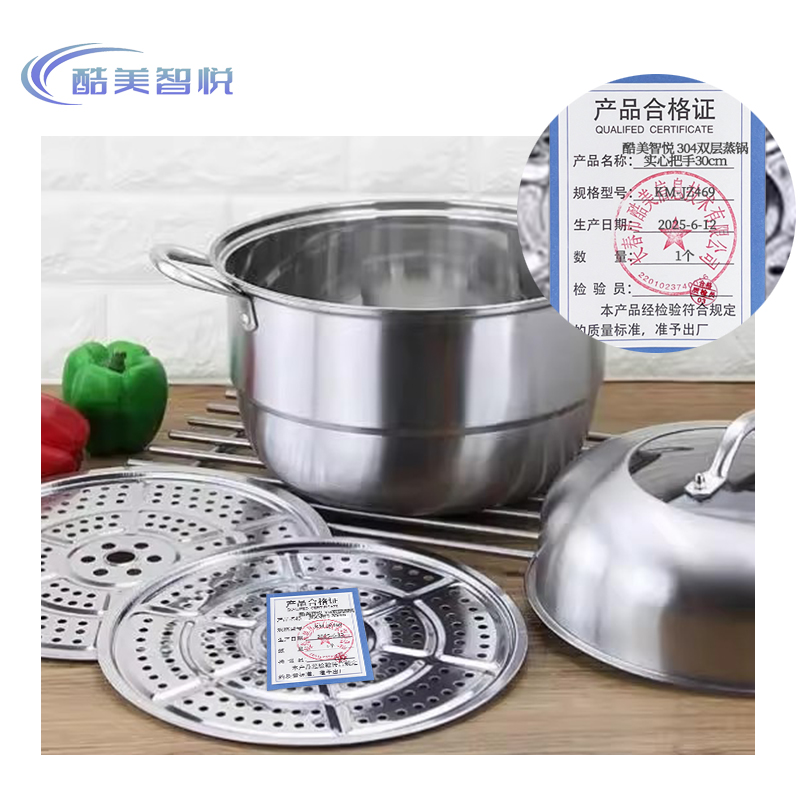 酷美智悦 304双层蒸锅实心把手30cm KM-JZ469 个高清大图