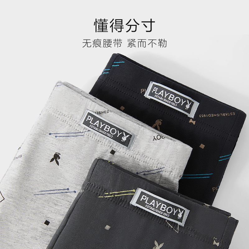 花花公子男士内裤纯棉男生四角裤透气宽松内裤男款四角裤衩春夏四高清大图