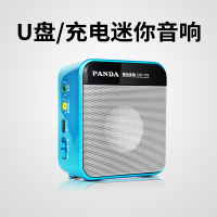 熊猫(PANDA) DS-110插卡小音响老人老年人收音机迷你手机电脑音箱U盘随身听播放器听歌机音箱 蓝色