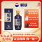 茅台 赖茅 端曲2.0雅韵版 单瓶 53度 500ml 酱香型 白酒 非传承蓝 賴茅