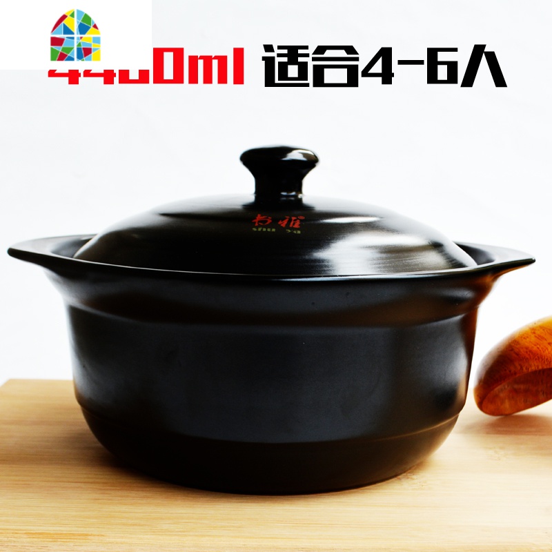 砂锅炖锅家用大容量焖鸡沙锅汤煲可高温石锅煲仔饭煲汤锅陶瓷锅 FENGHOU 11号4.4L黑炖锅适合4-6人高清大图