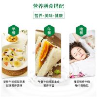 新产鑫优牧营养早餐奶250ml/盒