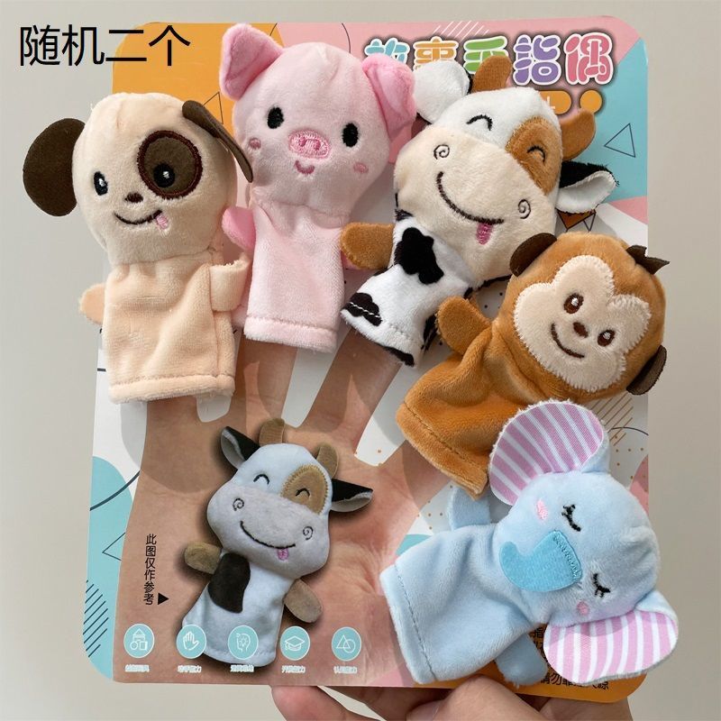 狗猪象猴牛随机2个幼儿园故事教具宝宝手偶玩具儿童早教布偶动物毛绒