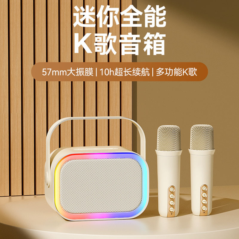 飞利浦音响s2808 k歌麦克风蓝牙音箱无线话筒儿童便携式户外音响双麦