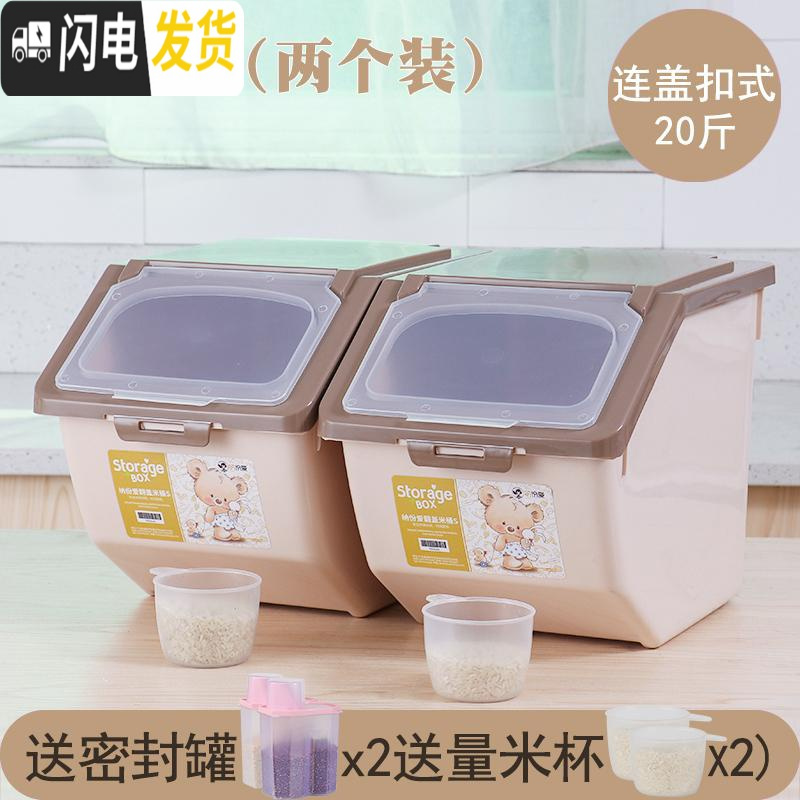 三维工匠购欧式陶瓷米缸带盖20斤30斤家用厨房密封防潮防虫米桶储收纳桶 连盖扣20斤卡其（两个装）买一