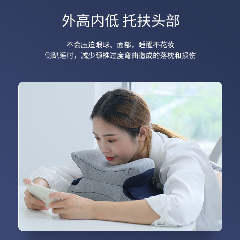 睡眠博士(AiSleep) 午睡枕腰靠二合一抱枕 学生办公族午睡神器安稳睡眠抱枕 靠垫一体