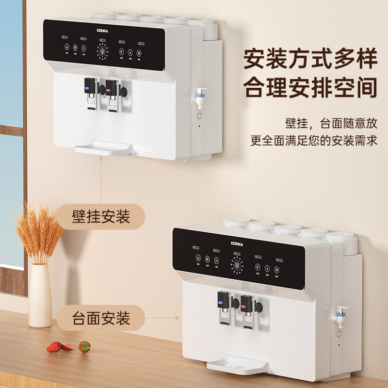 康佳(KONKA)净水器家用饮水机 RO反渗透净热一体机 壁挂式台式过滤器 替代即热管线机 KRO-J100高清大图