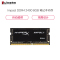 金士顿(Kingston)骇客神条 Impact DDR4 2400 8GB笔记本内存