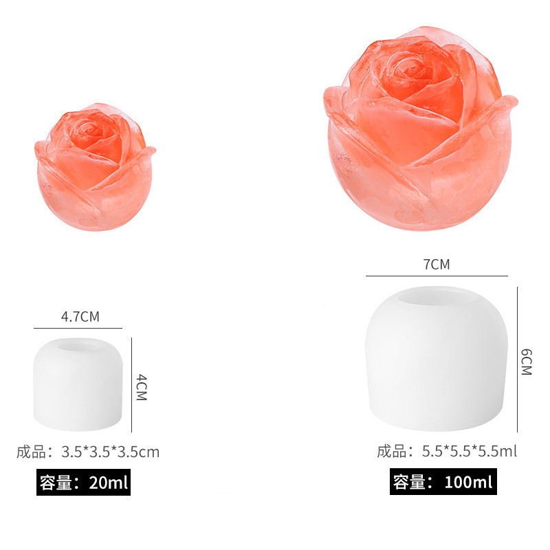 【补贴10%】小熊冰格模具咖啡冰块制冰家用威士忌食品级玫瑰花硅胶冻冰块冰冻 玫瑰花【大号7.5CM】单个装 -